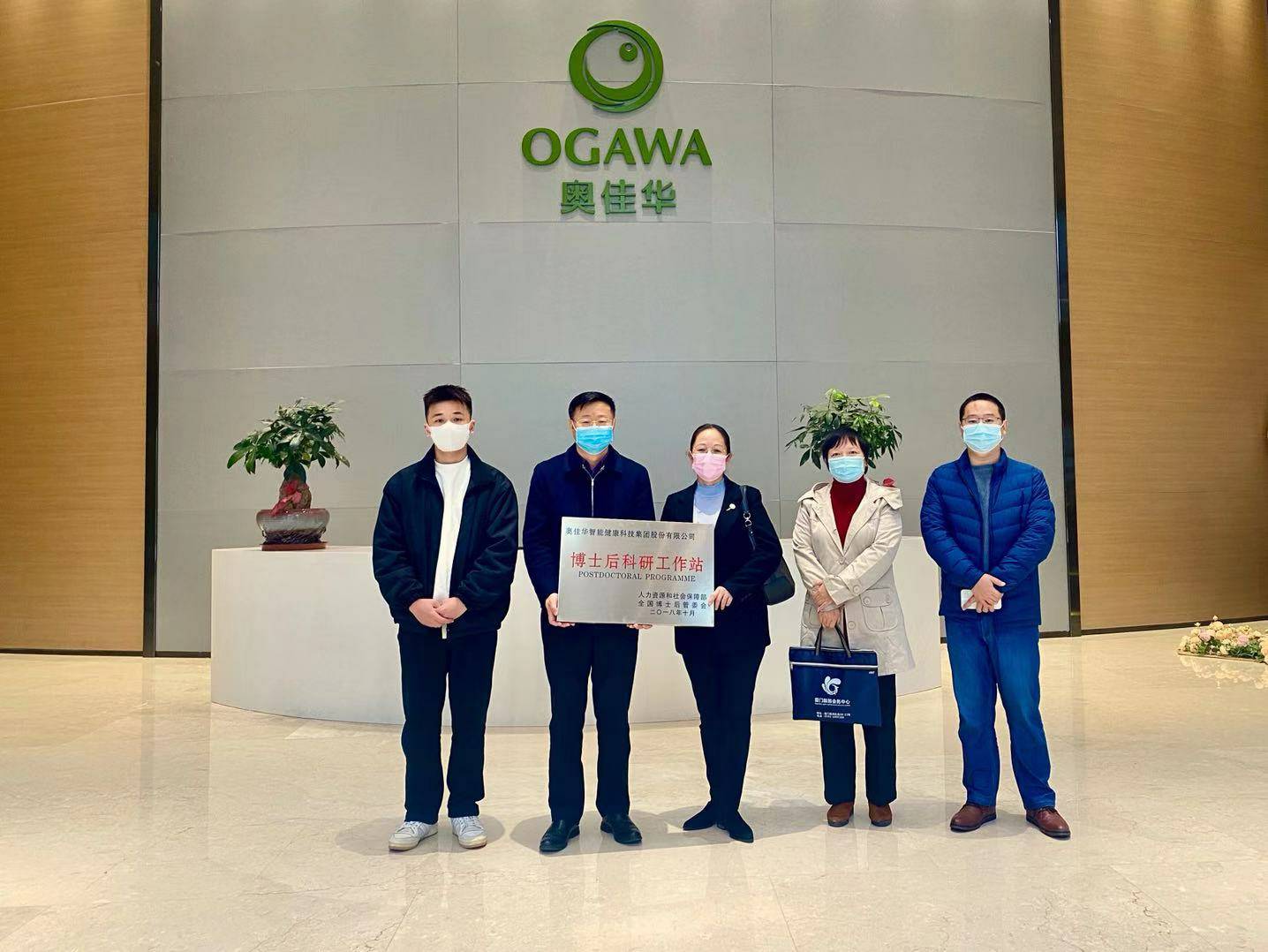 重磅！半岛·官方站线登入页面-半岛online(中国)国家“博士后科研工作站”正式授牌